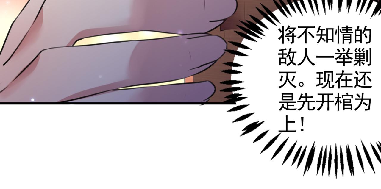 第322话 涵儿别怕！17