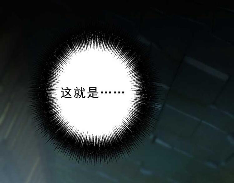 第45话 打入天牢39