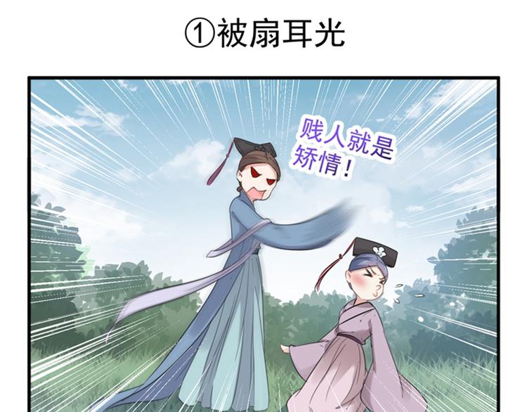 第126话 盛装赴宴10