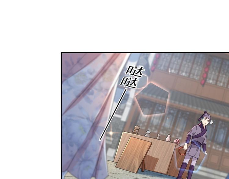 第160话 仿佛自己被舔了！73