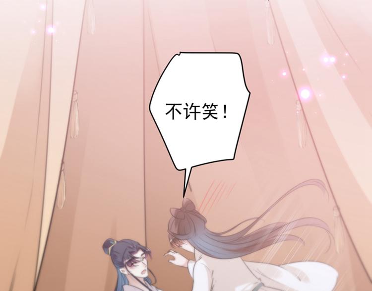 第125话 操劳过度45
