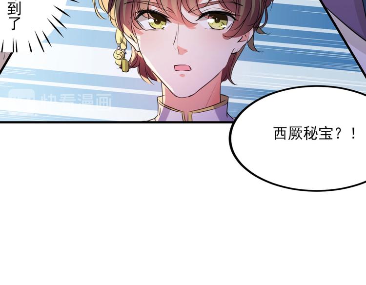 第254话 沈秋别走！89