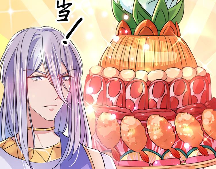 第266话 修炼厨艺只为你！29