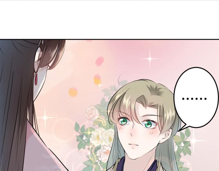 第35话 女装大佬35