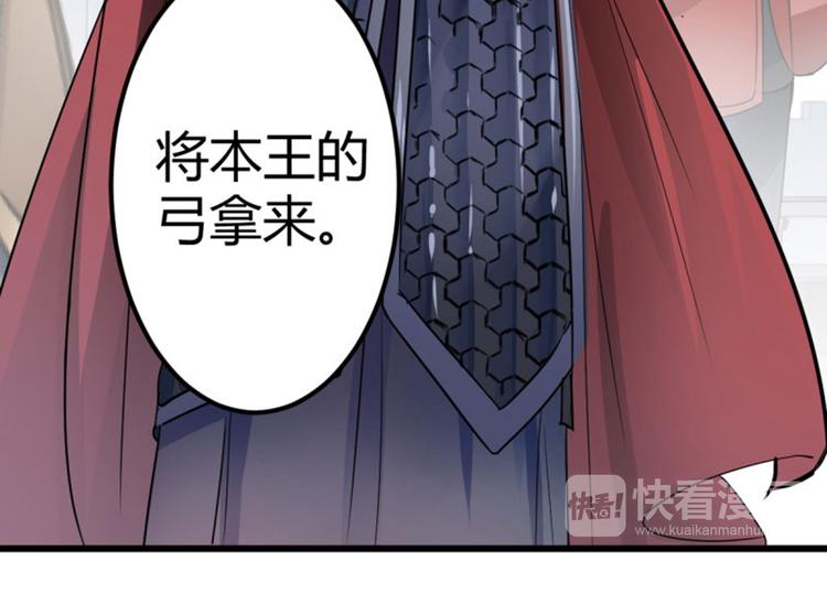 第15话 羽林营52