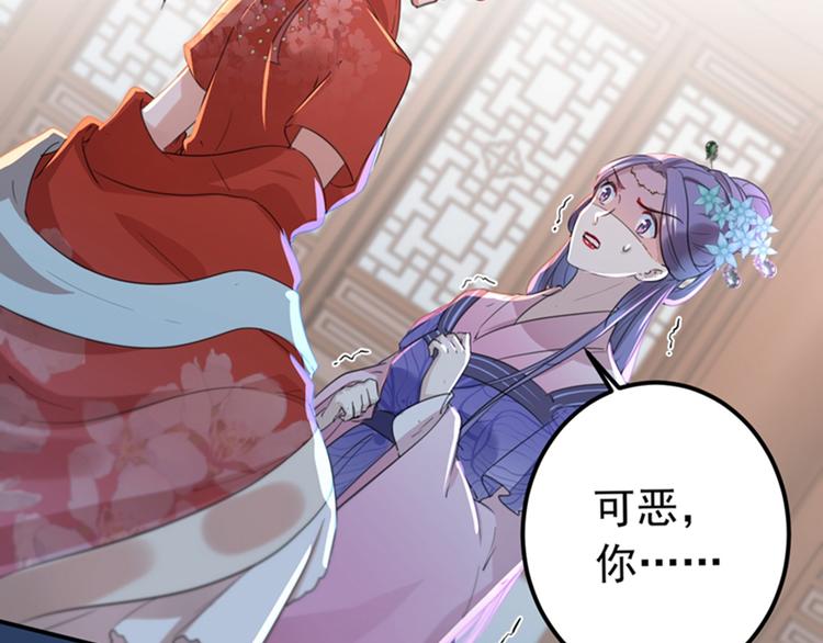 第131话 大闹寿宴32