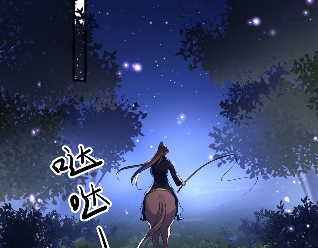 第316话 他俩也背叛了我？77