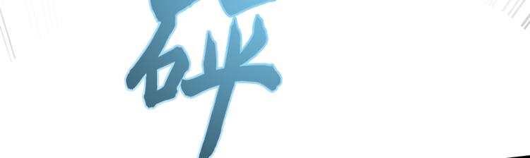 第201话 你已经成了我的软肋50
