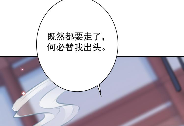 第203话 告别林涵计划4