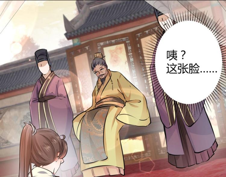 第37话 一只蝉都不放过5