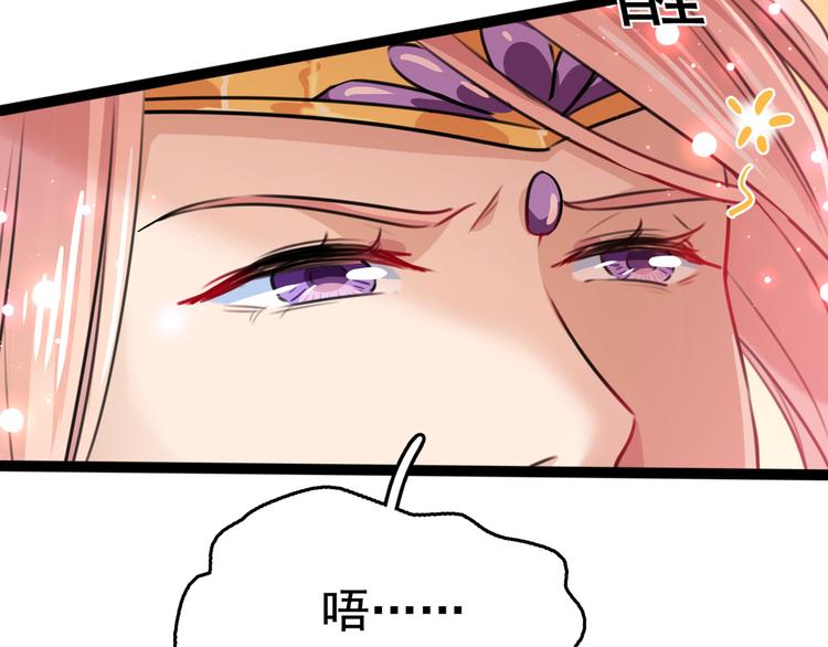第227话 这门亲事我不认可！72