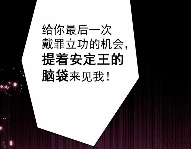 第210话 做天牢里最靓的仔！79