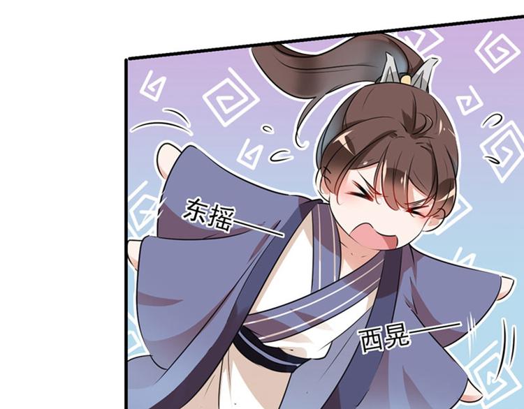 第76话 掉裤子了75