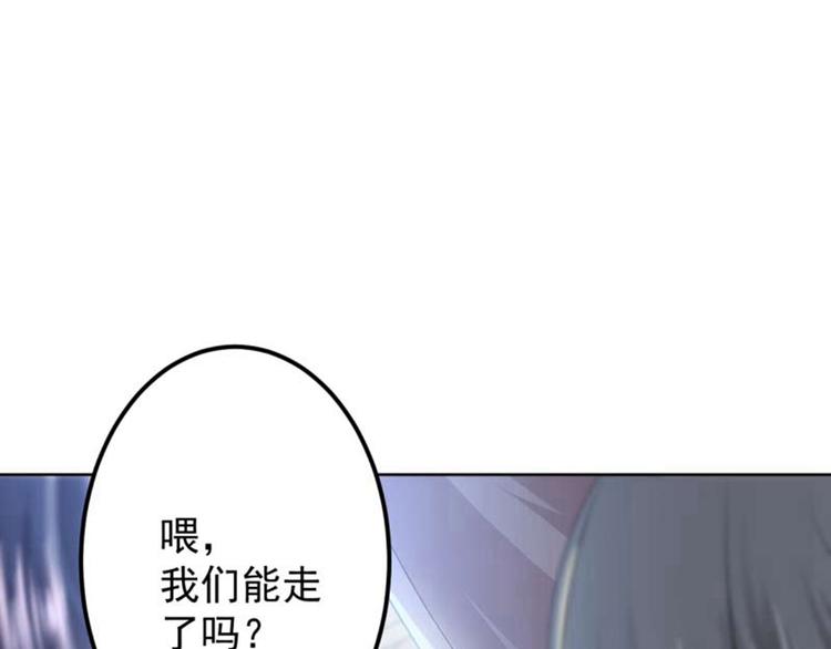 第66话 春~光~无~限4