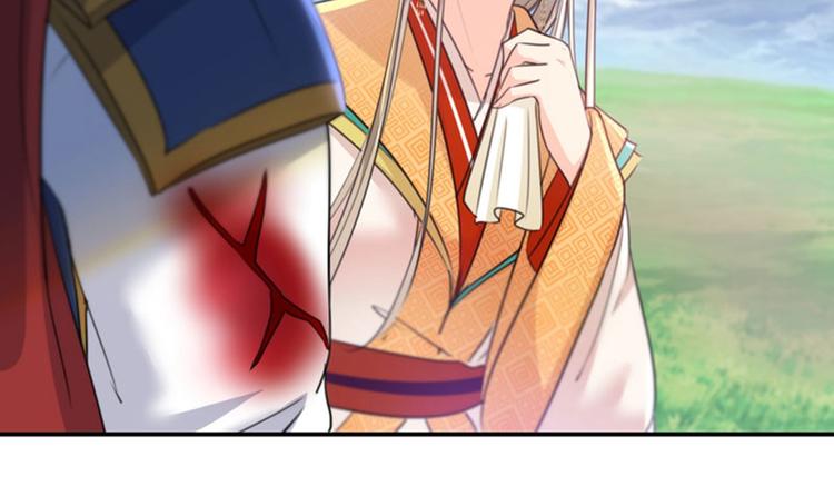 第146话 轻薄郡主？我？38