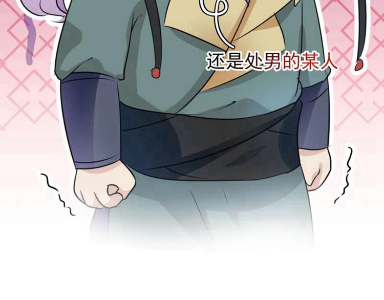 第66话 春~光~无~限72