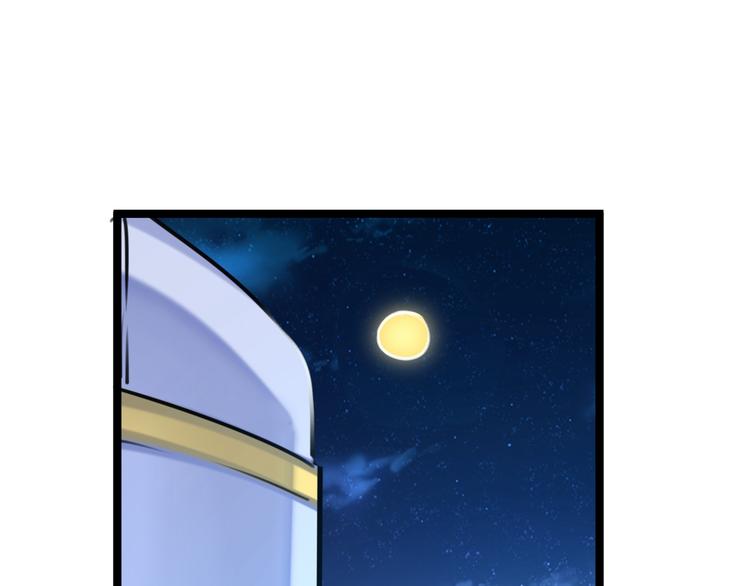 第232话 要来我的鱼塘吗？80
