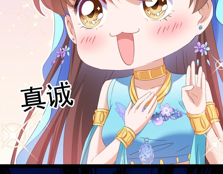 第233话 我什么都知道了！80