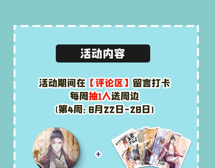 第210话 做天牢里最靓的仔！142