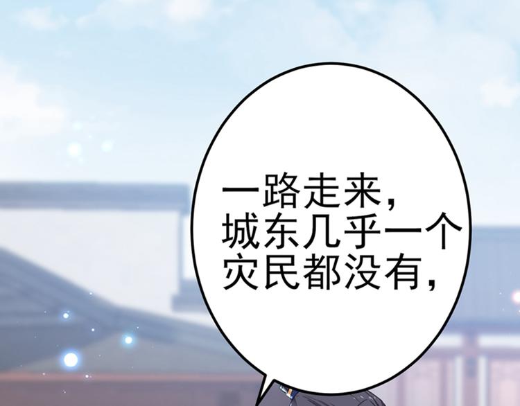 第167话 罪该万死！60