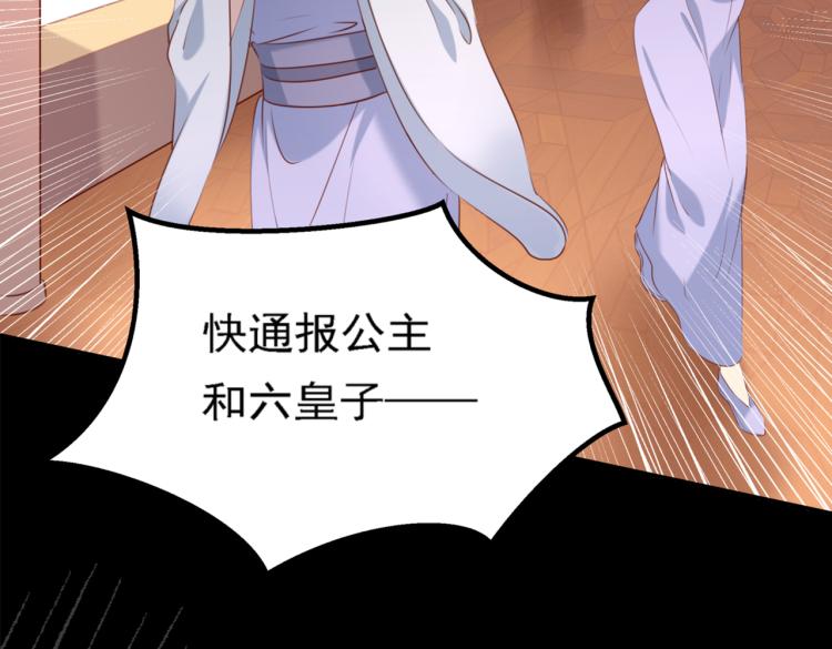 第310话 答应我，保护好自己79