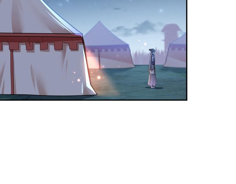 第143话 你，不脱掉吗？63
