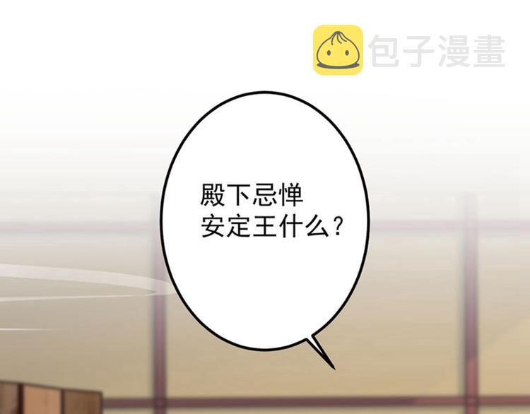 第58话 人间大忽悠70