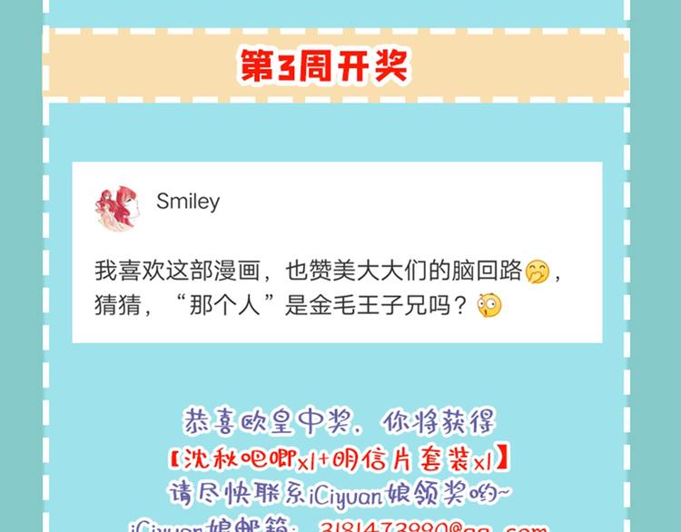 第211话 揪住你的小辫子！118