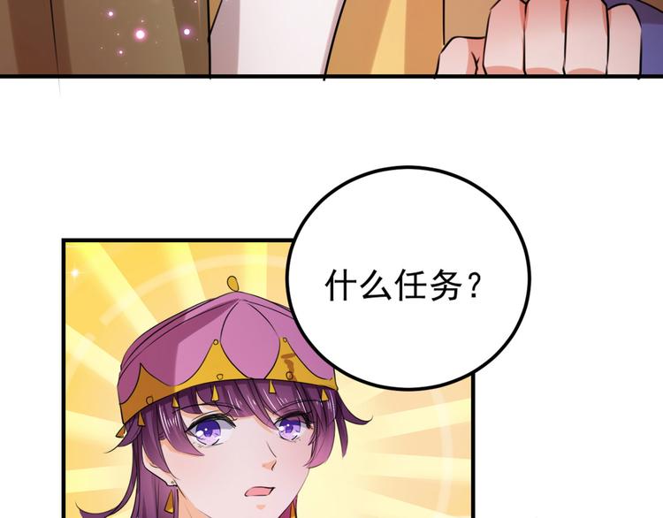 第254话 沈秋别走！85