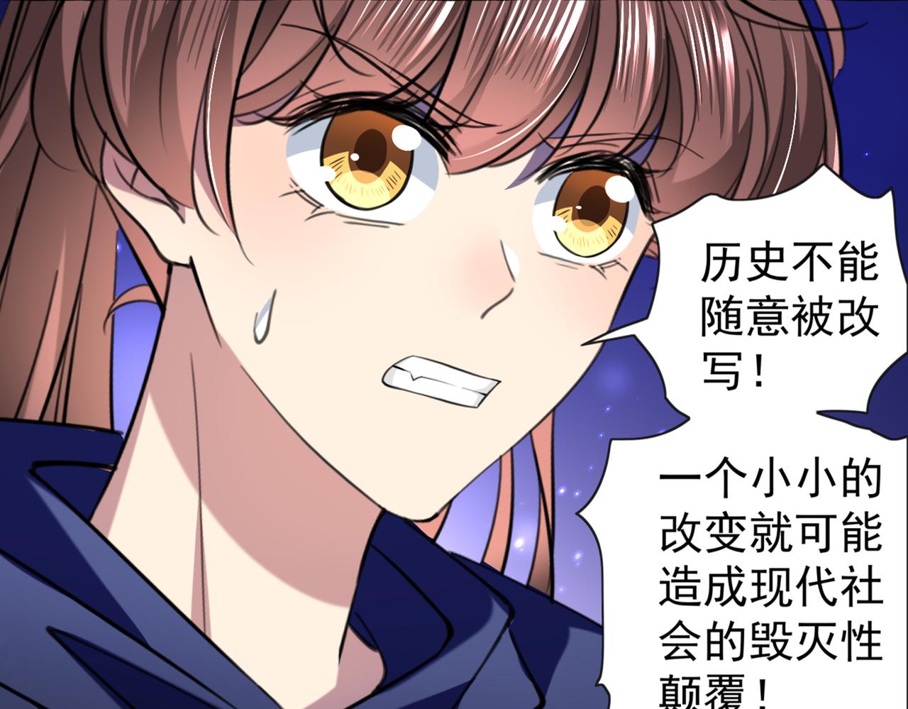 第319话 决定跳崖！39