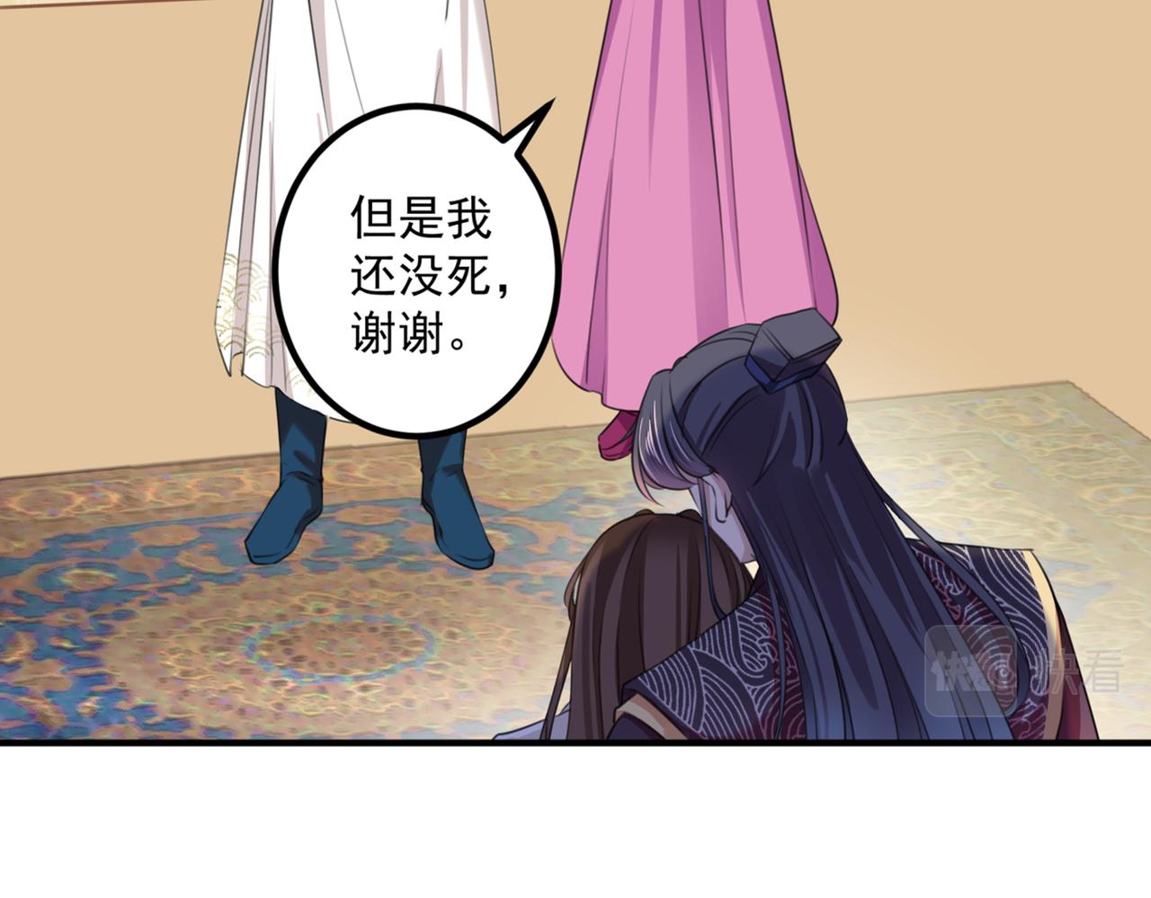 第326话 萧瑾瑜，我原谅你了58