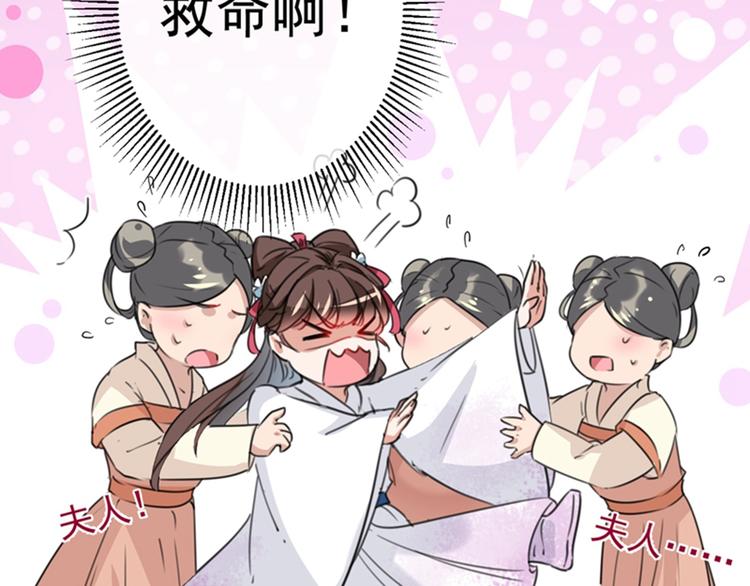 第120话 林涵进宫5
