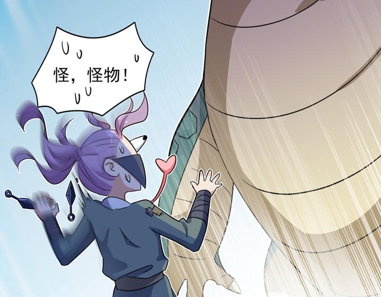 第246话 小心猛兽！58