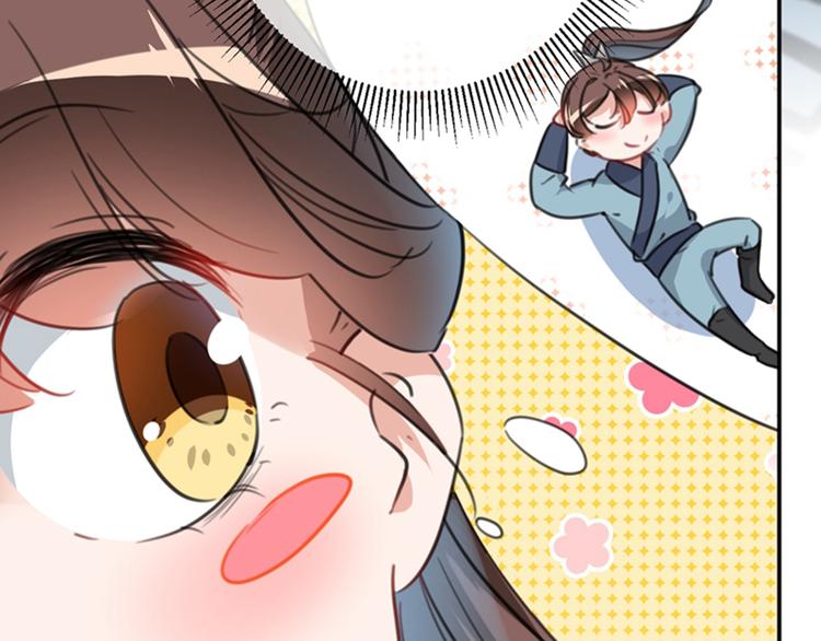第121话 皇上让我做侍妾？50