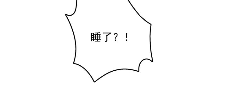 第278话 你得对她负责！21