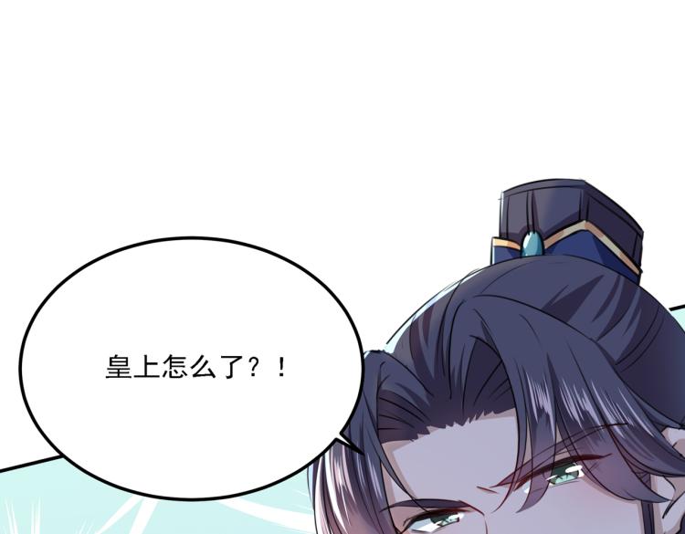 第308话 涵妹有磨镜之癖？！80
