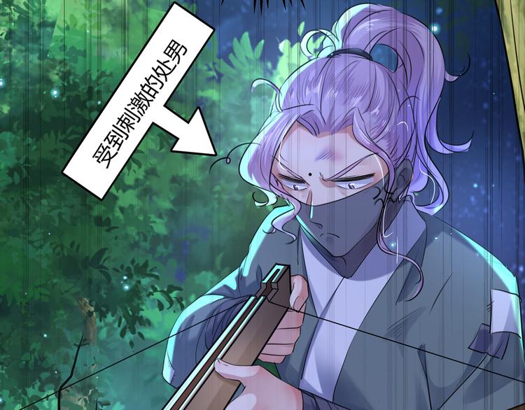 第245话 你们死到临头了！66