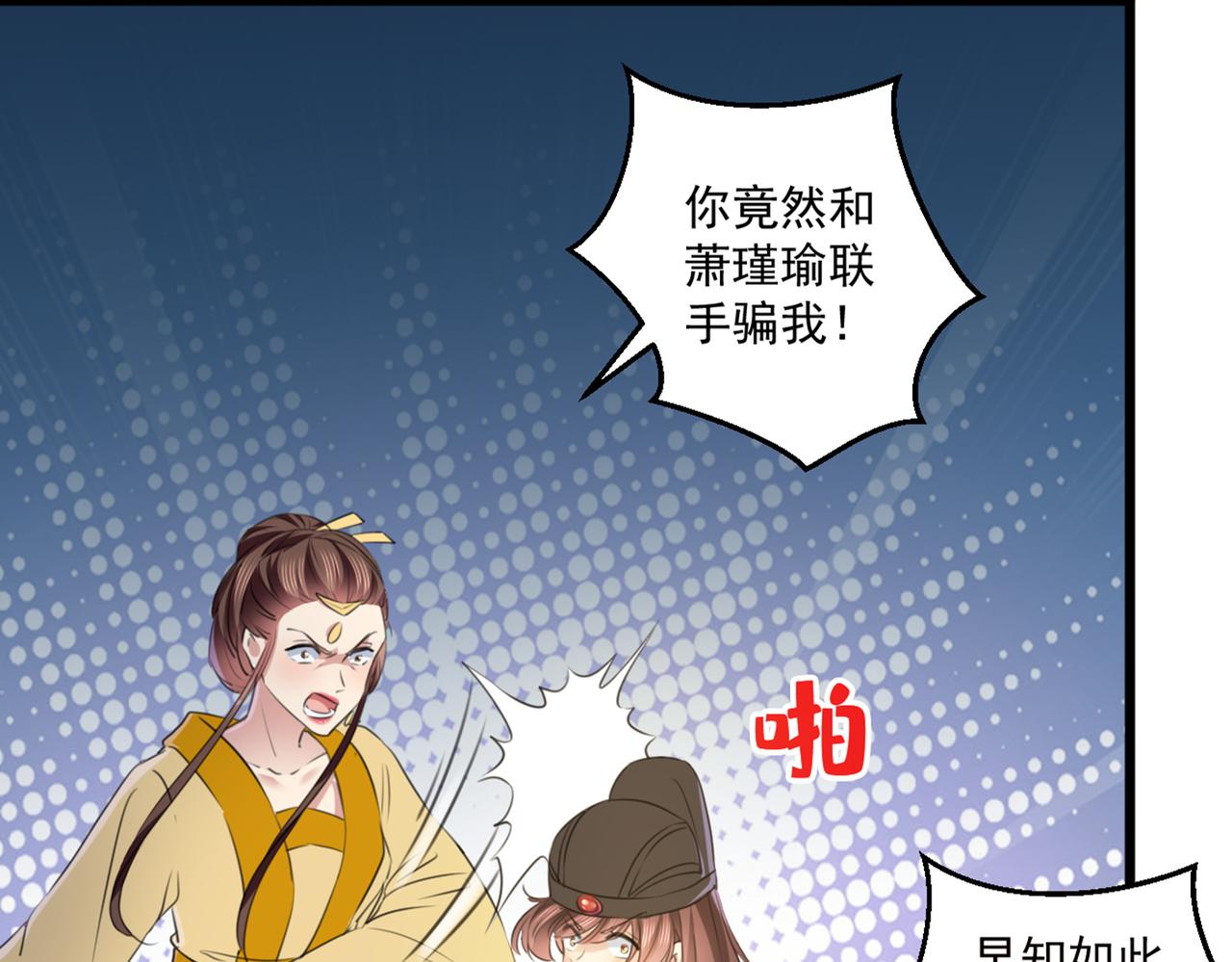 第335话 林昭不是我的孩子26