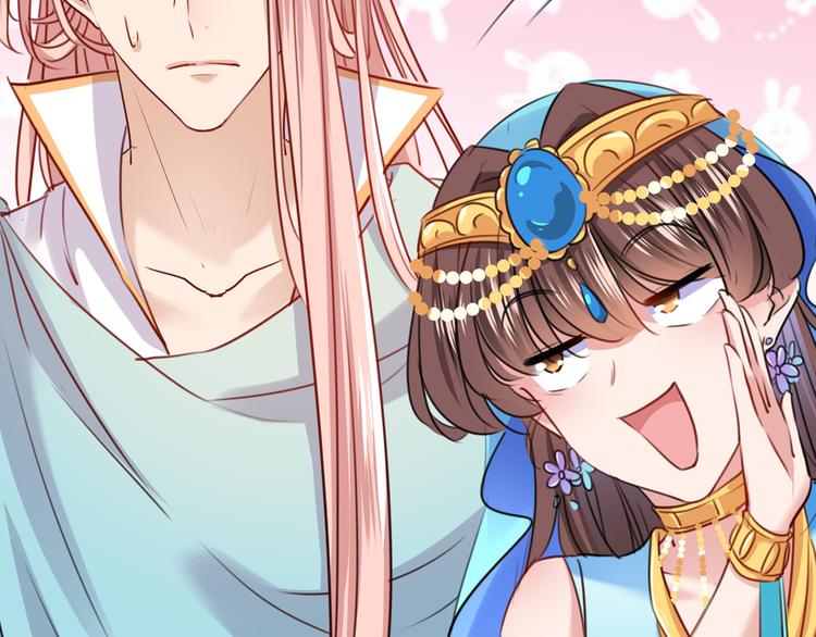 第225话 你是…国师她爹？！51