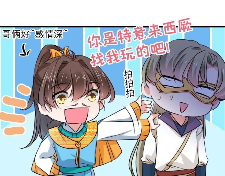 第254话 沈秋别走！23