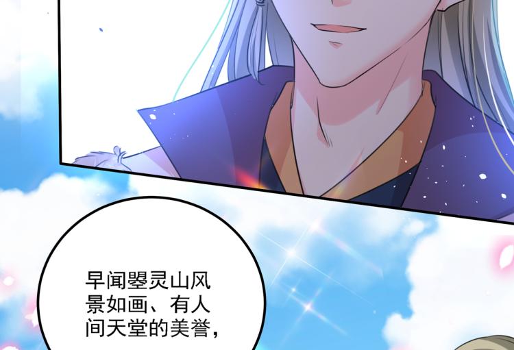 第304话 泰妍，跟我回家吧！47