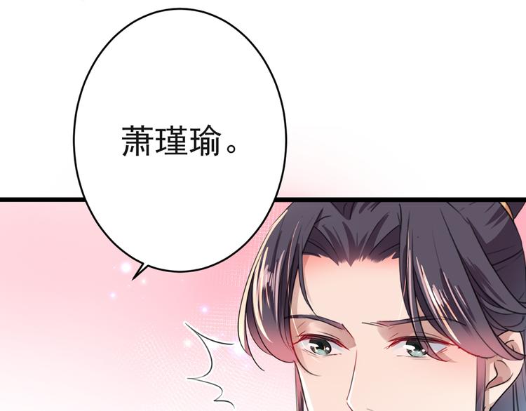 第192话 喜欢从来都不是负担22