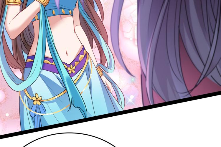 第234话 生女秘籍61