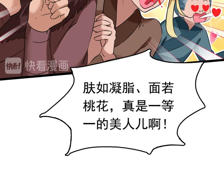 第222话 都听你的！24