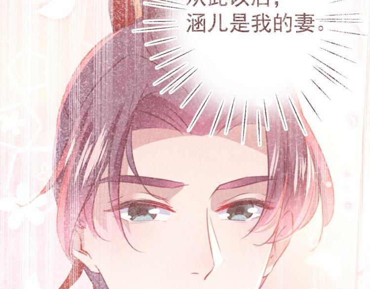 第210话 做天牢里最靓的仔！27