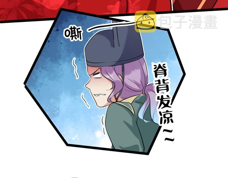 第209话 不是欺君是爱君13