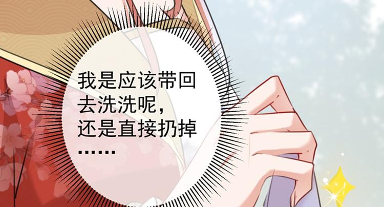 第127话 来了！宫斗现场！98