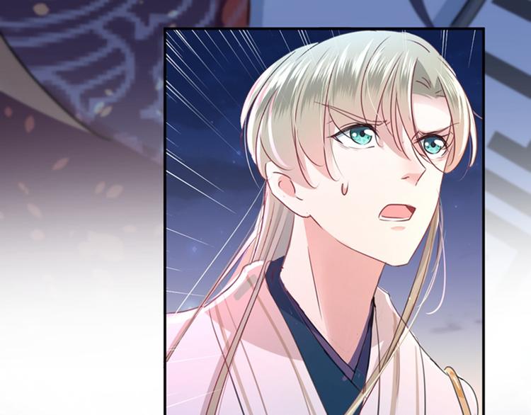 第156话 撩妹技能飙升！35