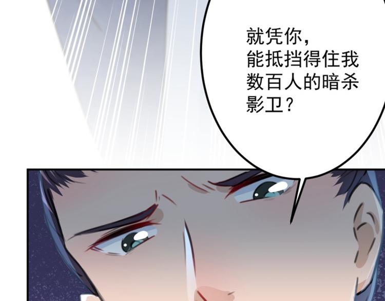 第116话 再次强调，我会武功57
