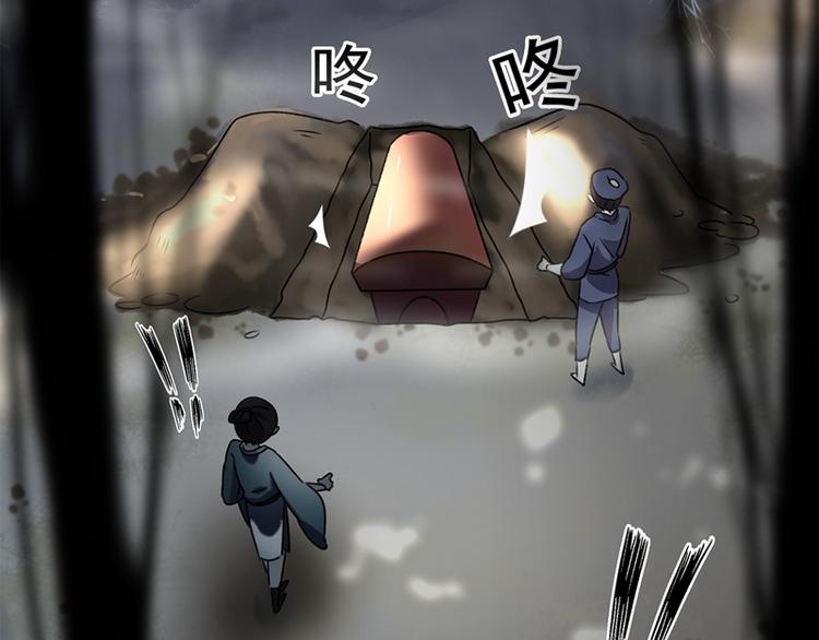 第1话 穿越到棺材里42